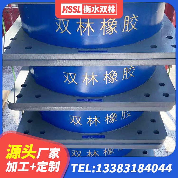 港口区高楼橡胶隔震支座源头工厂 港口区LNR1200隔震支座厂家 港口区建筑铅芯隔震隔震支座源头工厂 港口区LNR400橡胶隔震支座什么价格 - 第10张