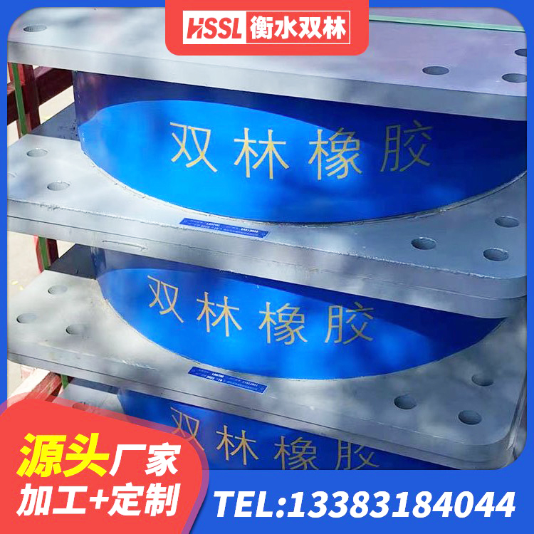 港口区建筑减震橡胶隔震支座源头工厂 港口区LNR700天然橡胶隔震支座什么价格 港口区LRB1000铅芯支座什么价格 港口区隔震建筑橡胶支座什么价格 - 第3张