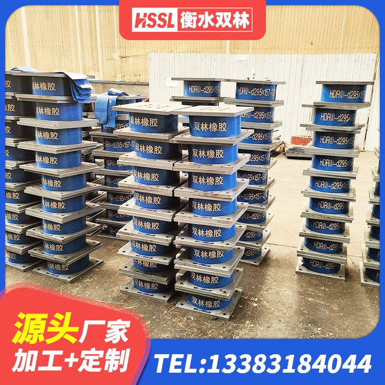 港口区LRB300铅芯支座多少钱 港口区LRB橡胶隔震支座1000 港口区建筑减隔震支座什么价格 港口区建筑农村建筑隔震支座 - 第4张