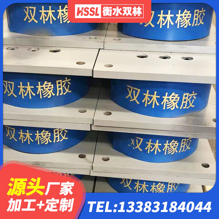 港口区LRB300铅芯支座多少钱 港口区LRB橡胶隔震支座1000 港口区建筑减隔震支座什么价格 港口区建筑农村建筑隔震支座 - 第5张