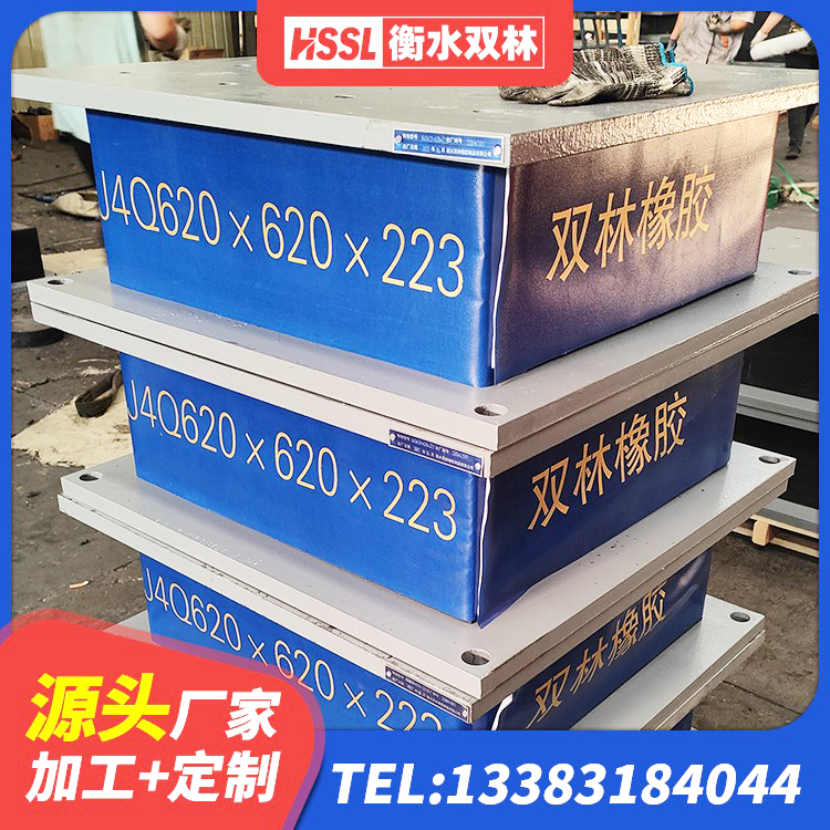 港口区建筑铅芯隔震隔震支座 港口区LRB橡胶隔震支座700(II型) 港口区HDR-D200-H高阻尼隔震支座 港口区建筑抗震橡胶隔震支座生产厂家