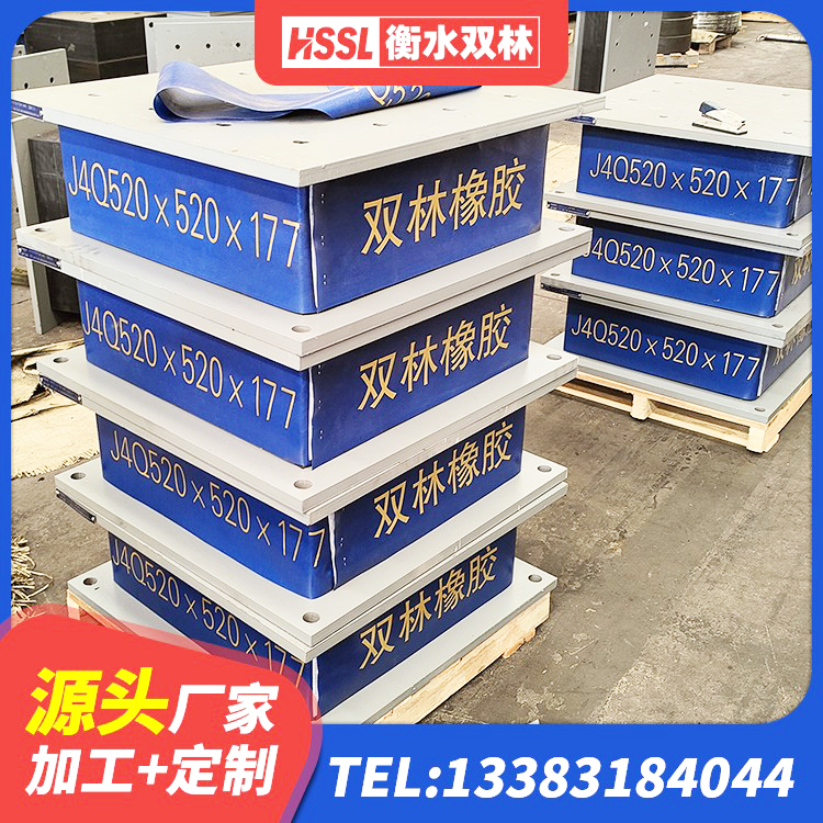 港口区建筑隔震支座LNR厂家 港口区楼梯隔震支座厂家 港口区LNR800橡胶隔震支座厂家 港口区钢结构隔震支座厂家 - 第5张