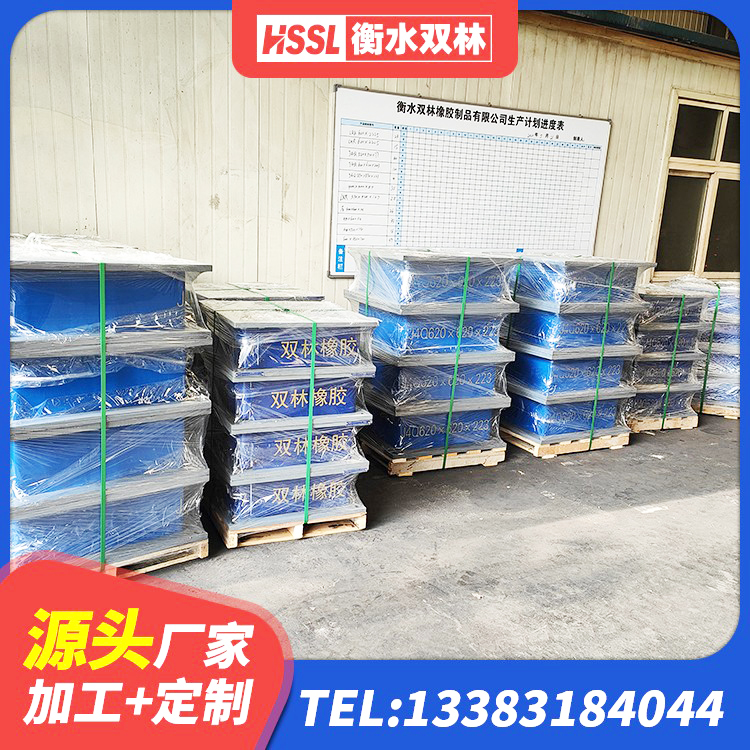 港口区隔振橡胶支座什么价格 港口区建筑受力的橡胶隔震支座厂家 港口区LNR(H)D370*127隔震支座厂家 港口区建筑铅芯建筑隔震支座厂家 - 第3张