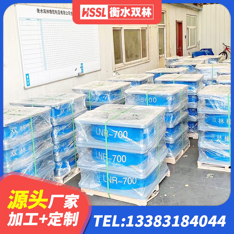 港口区建筑减震橡胶隔震支座源头工厂 港口区LNR700天然橡胶隔震支座什么价格 港口区LRB1000铅芯支座什么价格 港口区隔震建筑橡胶支座什么价格 - 第7张