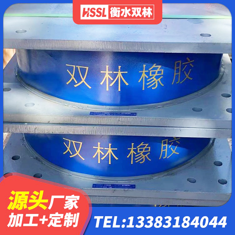 港口区LRB800铅芯隔震支座厂家电话 港口区LRB建筑隔震支座厂家电话 港口区LNR1500隔震支座厂家电话 港口区高阻尼圆形橡胶隔震支座源头工厂