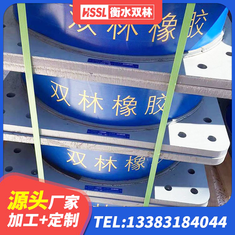 港口区建筑预制楼梯隔震支座厂家 港口区隔震橡胶支座价格 港口区LNR1000天然隔震支座源头工厂 港口区隔震支座LRB700-Ⅱ厂家 - 第2张