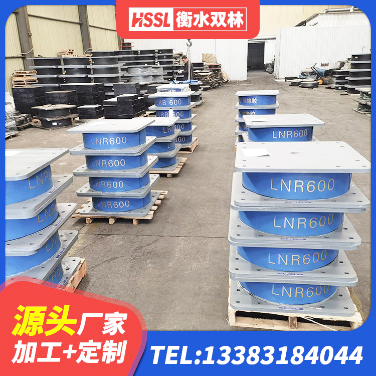港口区LRB1500铅芯橡胶隔震支座 港口区LNR橡胶隔震支座1000(II型)生产厂家 港口区建筑橡胶隔震支座装置厂家 港口区建筑结构隔震支座源头工厂