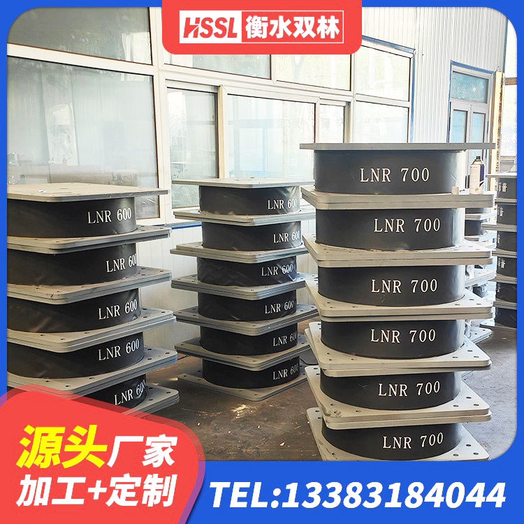 港口区建筑铅芯橡胶隔震支座LRB1100-220厂家 港口区LRB1400橡胶隔震支座源头工厂 港口区高阻尼比橡胶隔震支座厂家 港口区LNR系列水平分散形隔震支座 - 第4张
