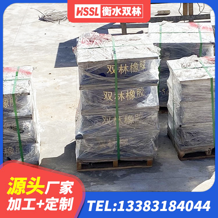港口区隔振橡胶支座什么价格 港口区建筑受力的橡胶隔震支座厂家 港口区LNR(H)D370*127隔震支座厂家 港口区建筑铅芯建筑隔震支座厂家