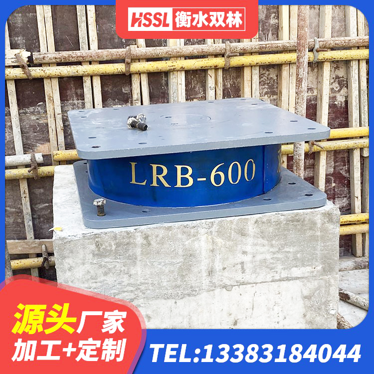 港口区建筑铅芯减震支座 港口区建筑圆形橡胶隔震支座厂家 港口区建筑铅芯隔振支座生产厂家 港口区建筑隔震橡胶支座商家