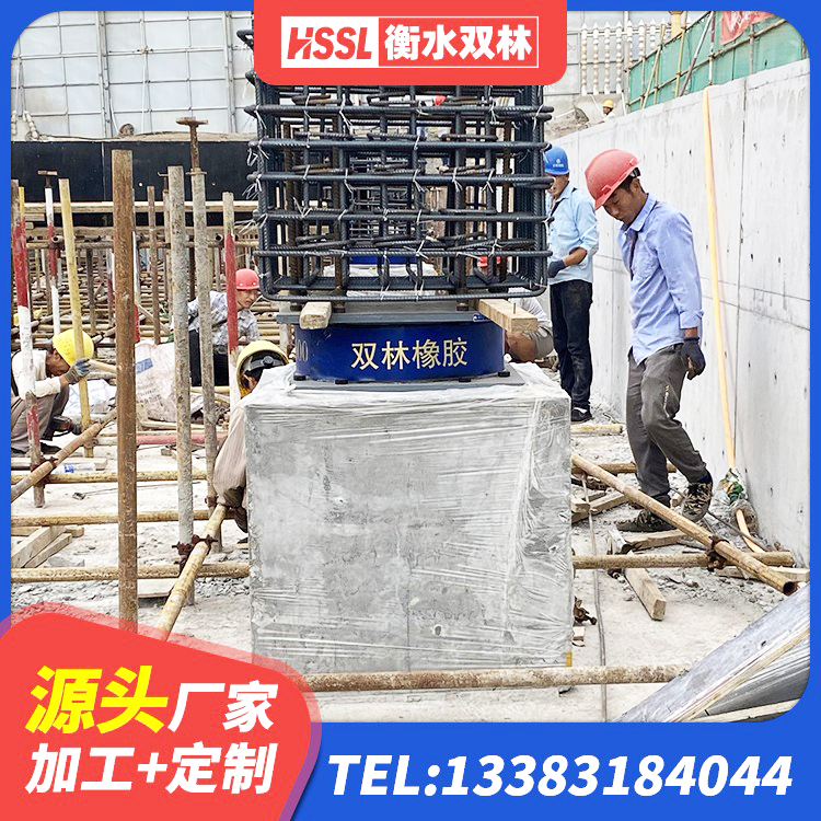 港口区铅芯橡胶防震支座费用 港口区HDR1100高阻尼建筑隔震支座生产厂家 港口区LRB500铅芯隔震支座什么价格 港口区HDR1500隔震支座生产厂家 - 第10张