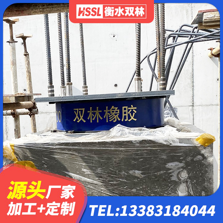 港口区楼房建筑建筑隔震支座厂家 港口区建筑高阻尼支座 港口区LNR1000橡胶支座什么价格 港口区楼房建筑隔震支座厂家 - 第3张