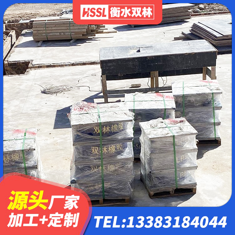 港口区LRB1500铅芯橡胶隔震支座 港口区LNR橡胶隔震支座1000(II型)生产厂家 港口区建筑橡胶隔震支座装置厂家 港口区建筑结构隔震支座源头工厂 - 第8张