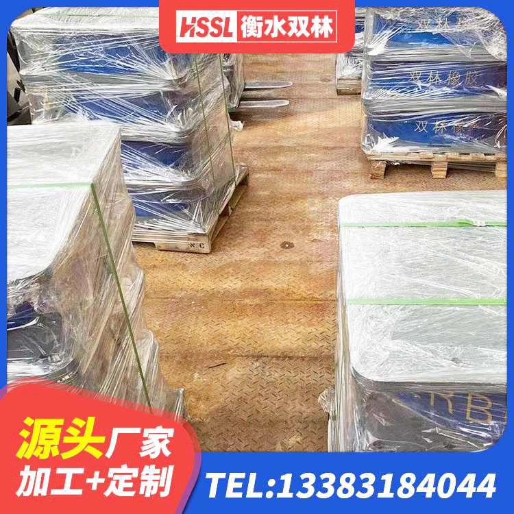 港口区HDR400高阻尼橡胶隔震支座源头工厂 港口区建筑抗震支座-LNR700-II 港口区橡胶组合隔震支座源头工厂 港口区LRB1300铅芯橡胶隔震支座厂家电话 - 第6张