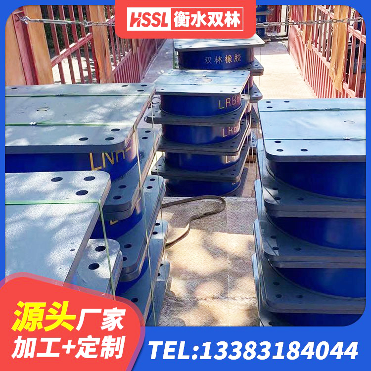 港口区建筑预制楼梯隔震支座厂家 港口区隔震橡胶支座价格 港口区LNR1000天然隔震支座源头工厂 港口区隔震支座LRB700-Ⅱ厂家 - 第4张