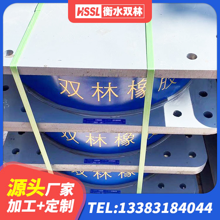 港口区建筑铅芯隔震隔震支座 港口区LRB橡胶隔震支座700(II型) 港口区HDR-D200-H高阻尼隔震支座 港口区建筑抗震橡胶隔震支座生产厂家 - 第5张