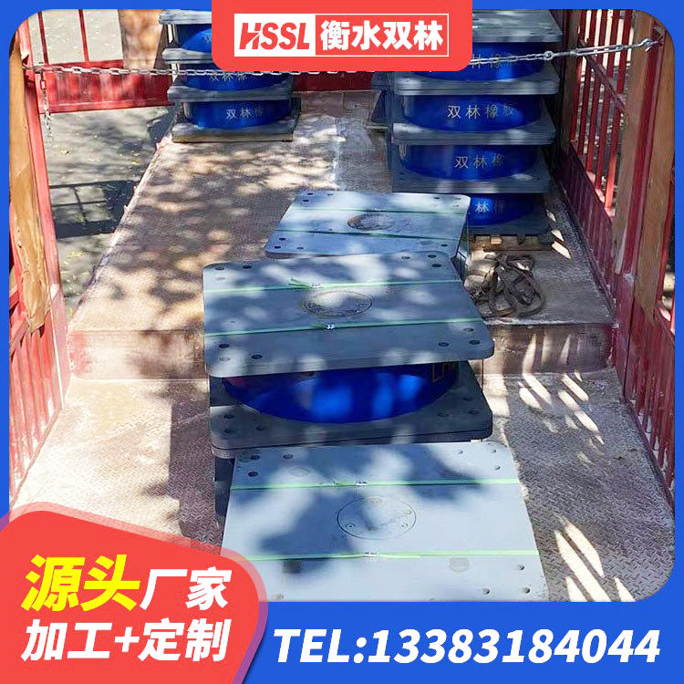 港口区高阻尼隔震橡胶支座生产厂家 港口区楼房建筑隔震支座厂家 港口区LRB400铅芯隔震支座什么价格 港口区圆形隔震支座厂家 - 第6张