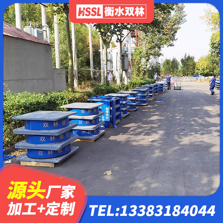 港口区铅芯橡胶防震支座费用 港口区HDR1100高阻尼建筑隔震支座生产厂家 港口区LRB500铅芯隔震支座什么价格 港口区HDR1500隔震支座生产厂家 - 第9张