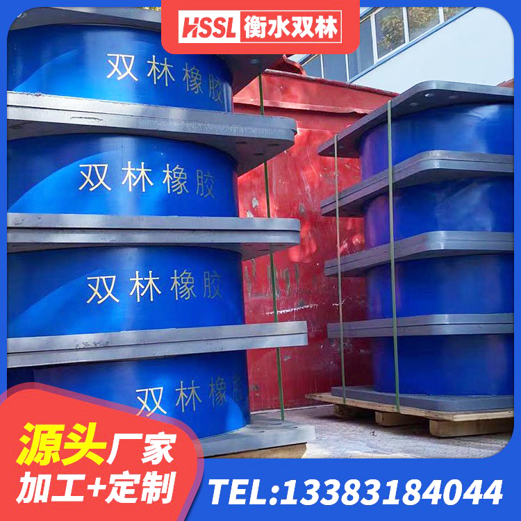 港口区HDR1500高阻尼隔震支座厂家电话 港口区LRB橡胶隔震支座400(II型)厂家 港口区高阻尼高阻尼隔震支座源头工厂 港口区建筑橡胶隔震支座LNR700厂家