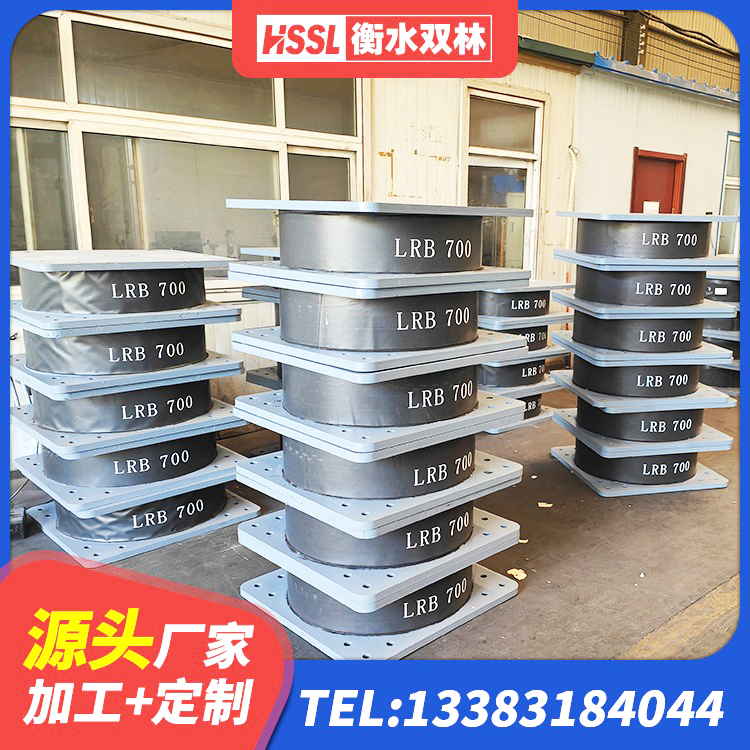 港口区LNR1100隔震支座多少钱 港口区铅芯隔震支座厂商厂家 港口区建筑水平力分散型隔震支座生产厂家 港口区HDR1200隔震支座生产厂家 - 第4张