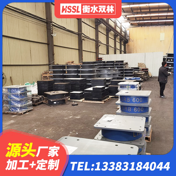 港口区高楼橡胶隔震支座源头工厂 港口区LNR1200隔震支座厂家 港口区建筑铅芯隔震隔震支座源头工厂 港口区LNR400橡胶隔震支座什么价格