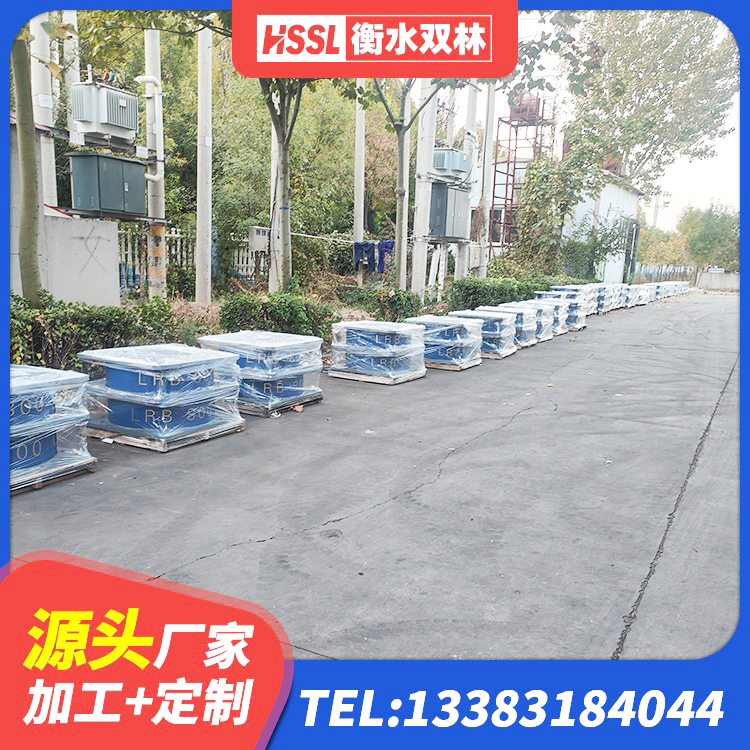 港口区建筑预制楼梯隔震支座厂家 港口区隔震橡胶支座价格 港口区LNR1000天然隔震支座源头工厂 港口区隔震支座LRB700-Ⅱ厂家 - 第7张