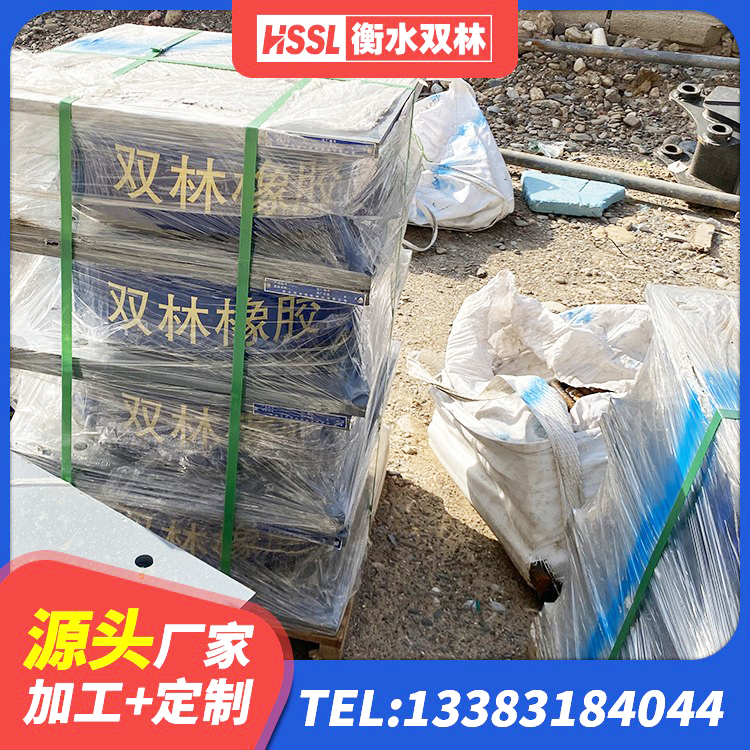 港口区HDR400支座源头工厂 港口区水平力分散力型隔震支座厂家 港口区建筑隔震减震橡胶隔震支座厂家 港口区抗震式橡胶隔震支座定制厂家 - 第5张