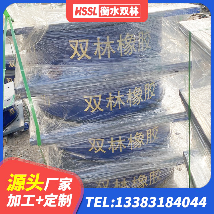 港口区LNR1100隔震支座多少钱 港口区铅芯隔震支座厂商厂家 港口区建筑水平力分散型隔震支座生产厂家 港口区HDR1200隔震支座生产厂家 - 第2张