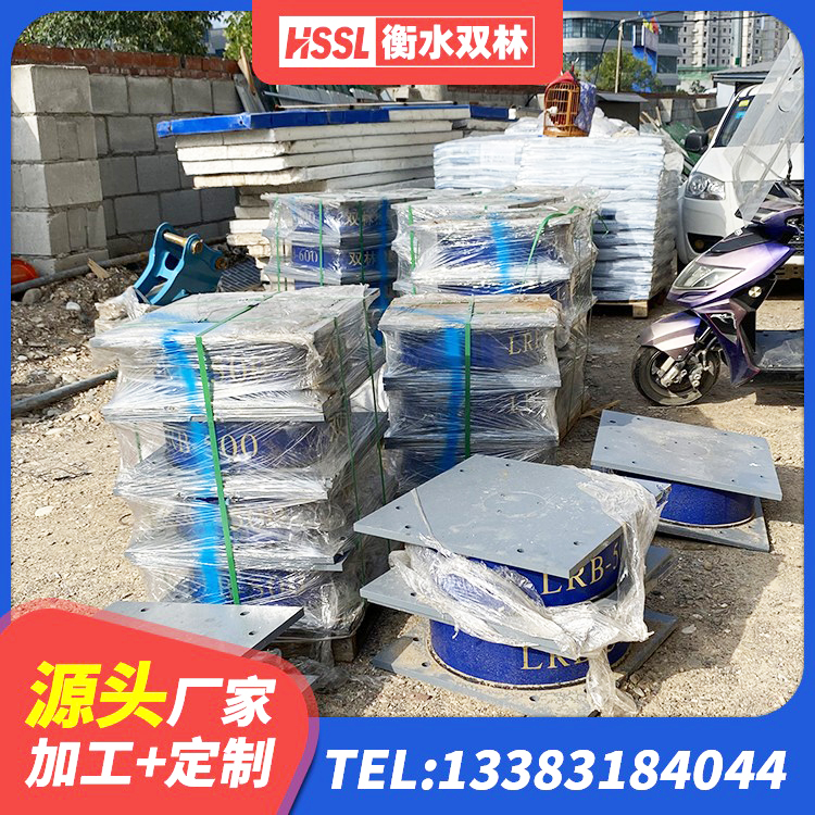 港口区建筑减震橡胶隔震支座源头工厂 港口区LNR700天然橡胶隔震支座什么价格 港口区LRB1000铅芯支座什么价格 港口区隔震建筑橡胶支座什么价格 - 第10张